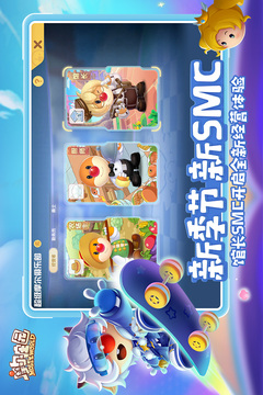 摩尔庄园4.jpg