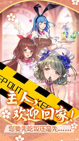 魔之序曲2.jpg