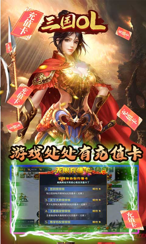 三国OL5.jpg