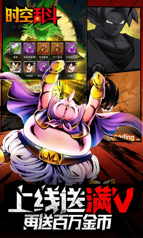 时空乱斗5.jpg