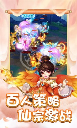 幻灵修仙传5.jpg