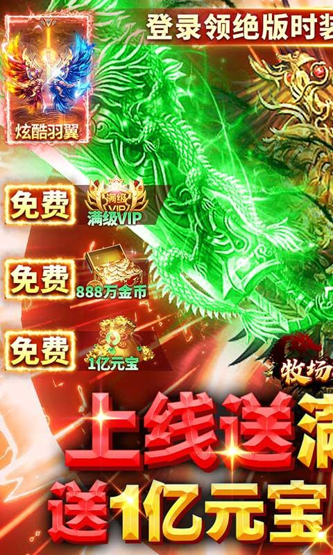 牧场传奇1.jpg
