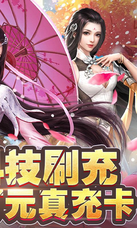 刀剑少女22.jpg