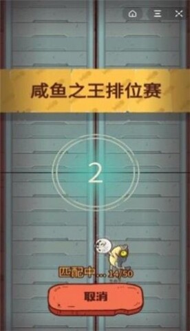 咸鱼之王四圣宝珠获取全攻略 高效收集方法详解