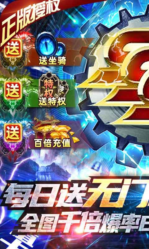 阿修罗之眼最新兑换码与礼包码全攻略