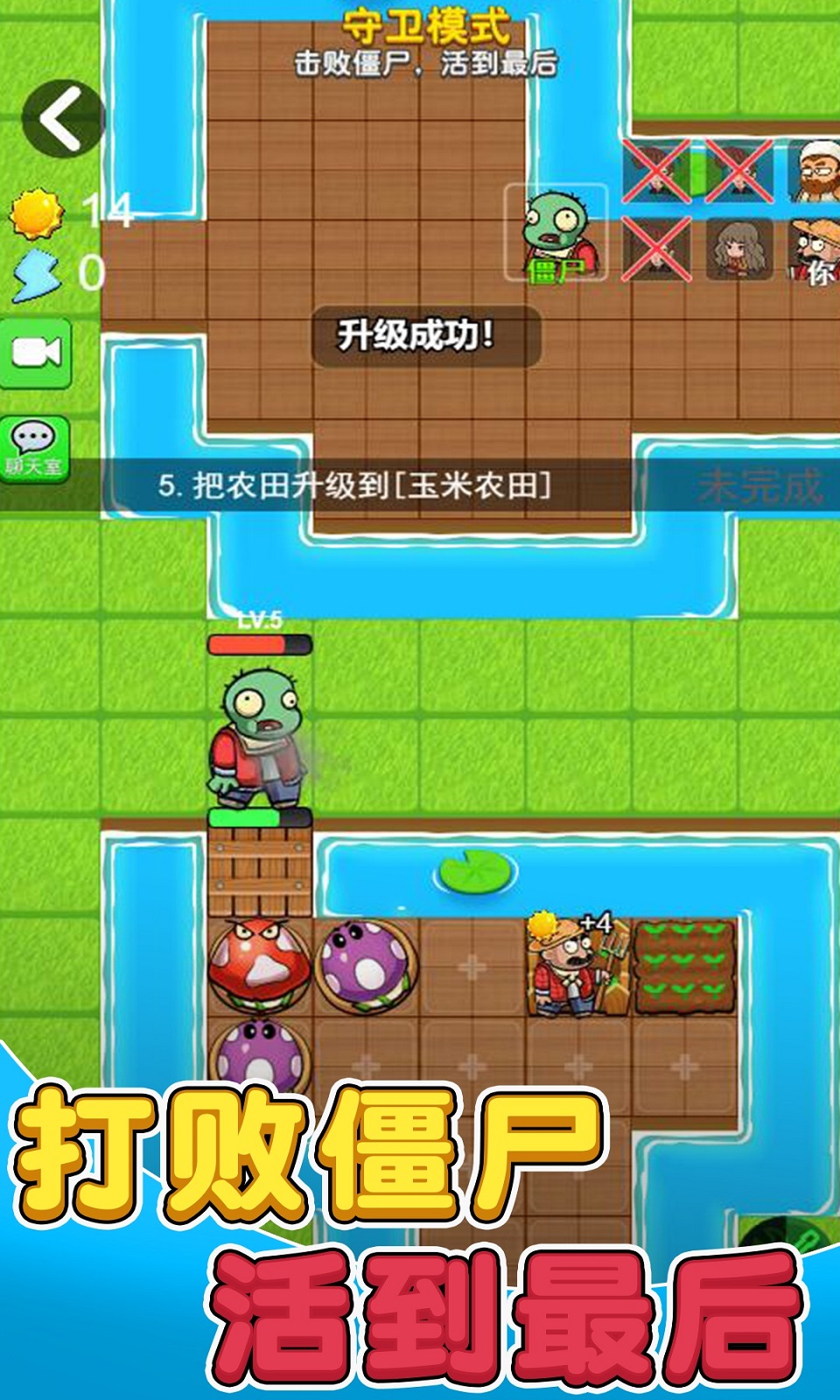 解锁别惹农夫小炎子隐藏皮肤的详细攻略