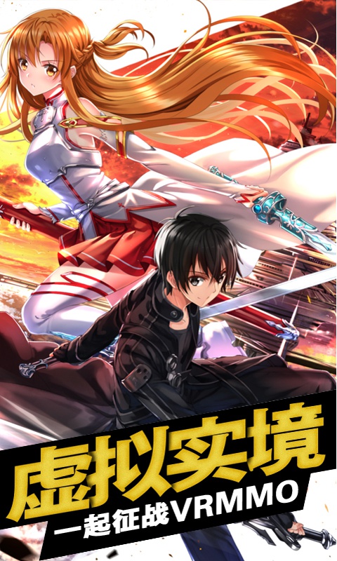 风暴幻想星耀版1.jpg