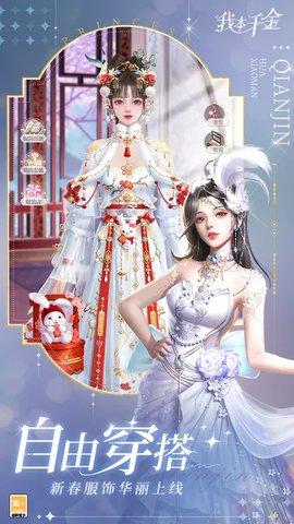 我本千金折扣版本2.jpg
