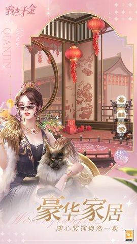 我本千金折扣版本3.jpg