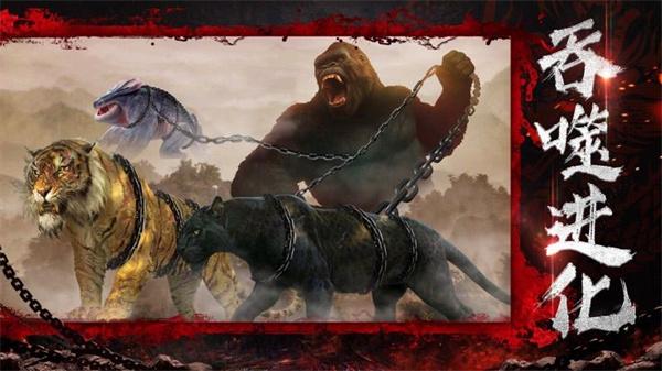 山海经凶兽录小米版1.jpg