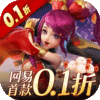 三国如龙传（网易首款0.1折）