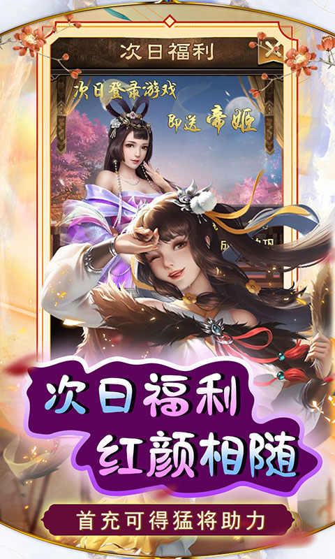 天天有喜2(特权买断)4.jpg