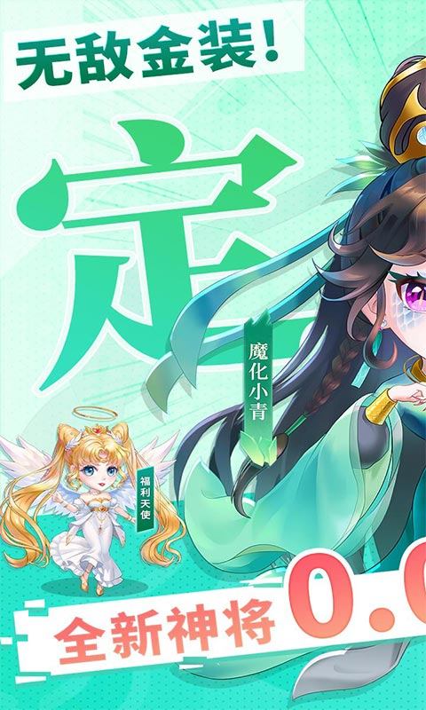疾风大冒险（0.05定制无限神玉）1.jpg