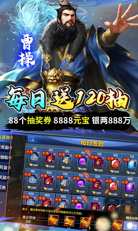 银河战魂（0.05折零压力畅玩）5.jpg