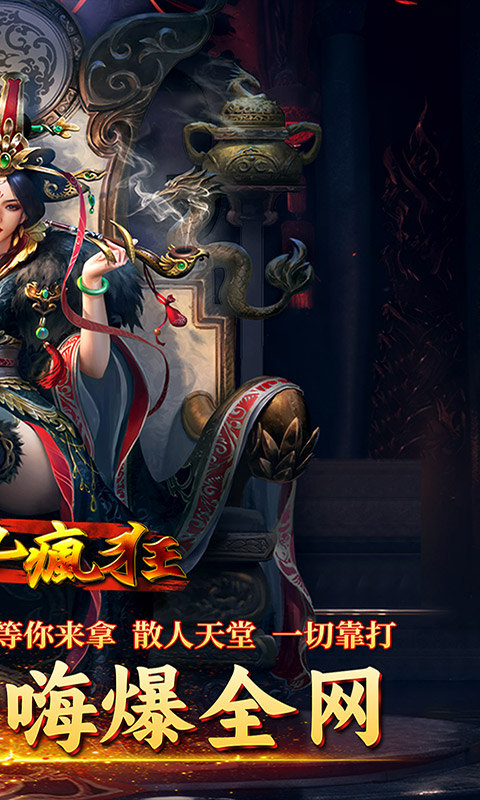 英雄也疯狂（鸡哥传奇超变）2.jpg