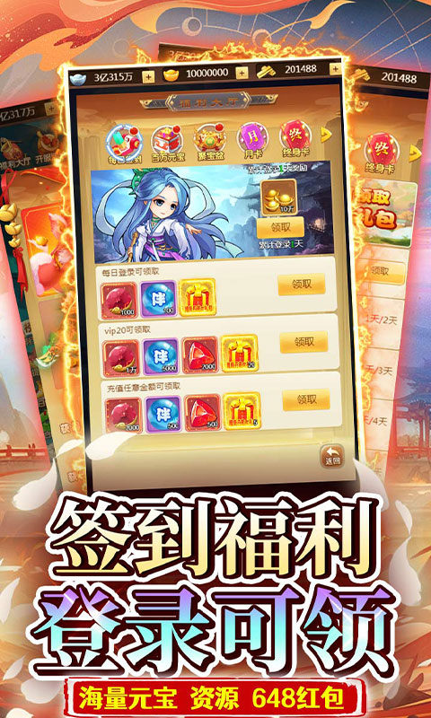 奔月的糯米团(0.1折送SSSSSR开局)4.jpg