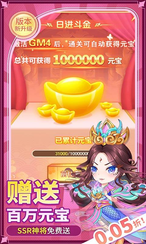 疾风大冒险（0.05定制无限神玉）5.jpg