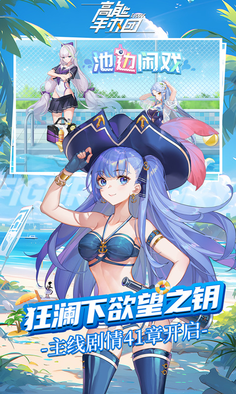 高能手办团(GM刷充无限抽)4.jpg
