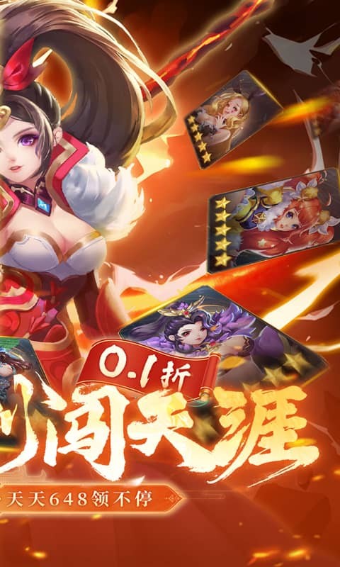 萌宠大联盟(0.1折每日648)2.jpg