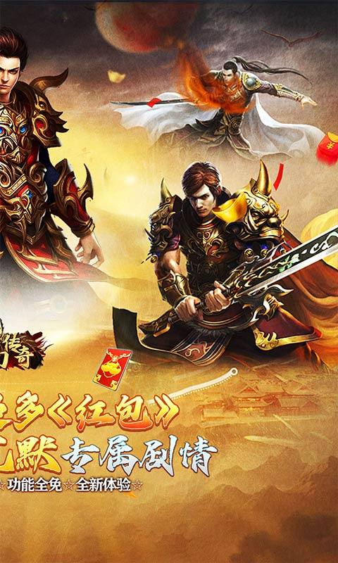 梦幻传奇(沉默送充暗黑西游)2.jpg
