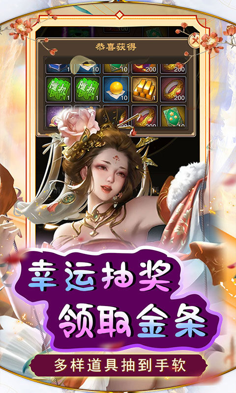 天天有喜2(特权买断)3.jpg