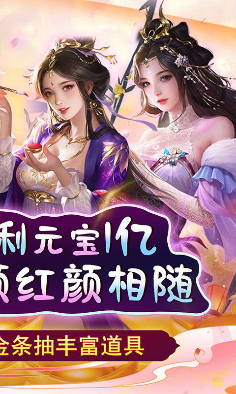 天天有喜2(特权买断)2.jpg