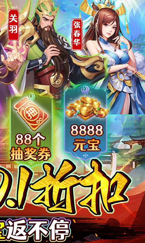 石灵圣域（0.1折沙场酣战）2.jpg