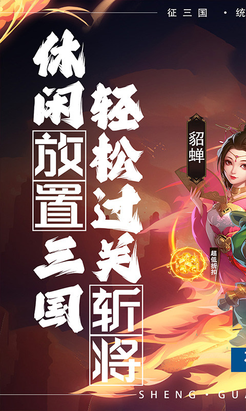 圣光之战（内置0.05折）1.jpg