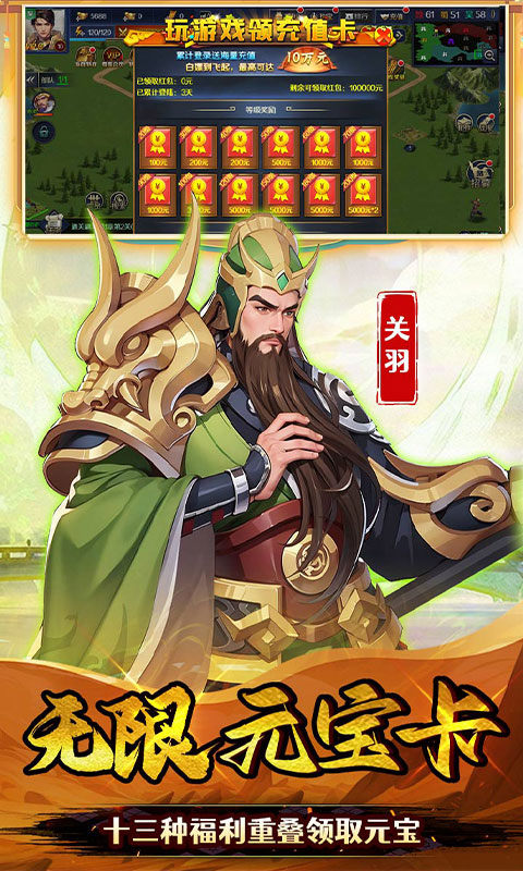 石灵圣域（0.1折沙场酣战）3.jpg