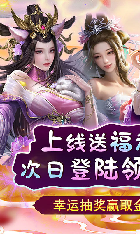 天天有喜2(特权买断)1.jpg