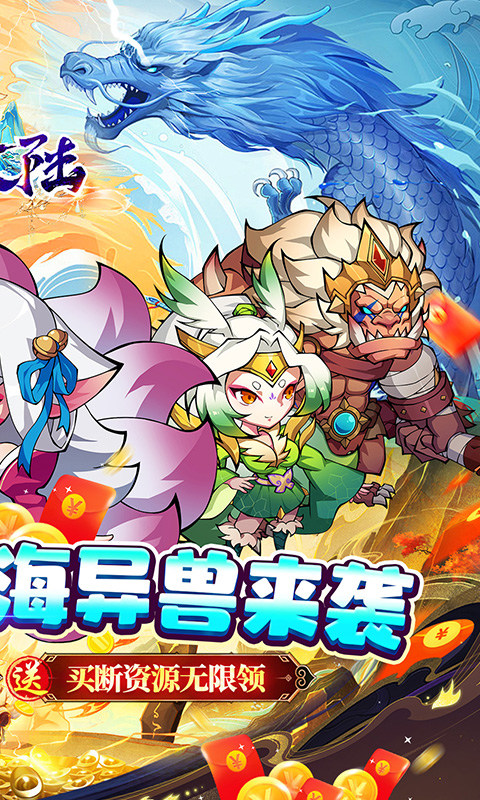 斗魂大陆（0.05折免单买断）2.jpg