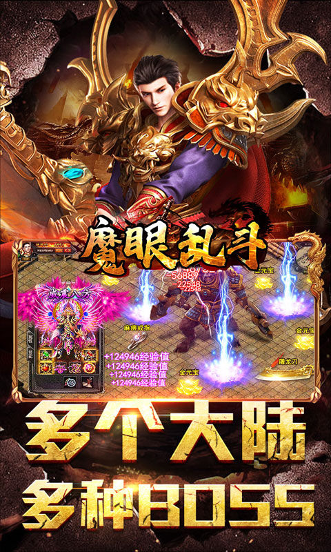 魔眼乱斗(霸道风云沉默)4.jpg