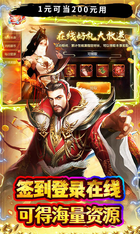 极限16(0.05折1元抵200元无压购)4.jpg