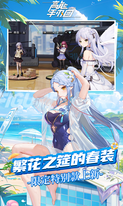高能手办团(GM刷充无限抽)3.jpg