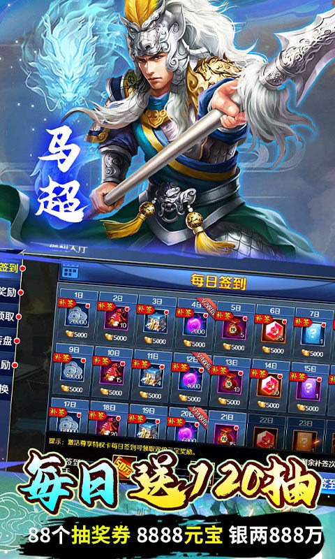 魔塔与英雄（内置0.05折一统天下）3.jpg