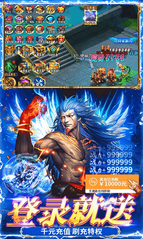 醉西游(勇士回归0.05折)4.jpg