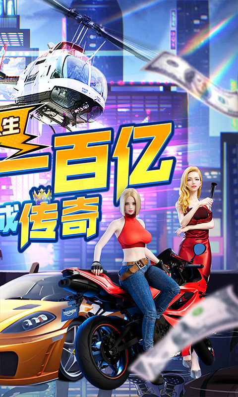 金币探险（内置0.1折送豪车）2.jpg
