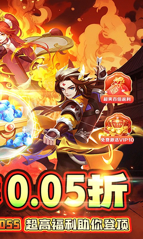 女神保卫战（0.05折保卫女神）2.jpg