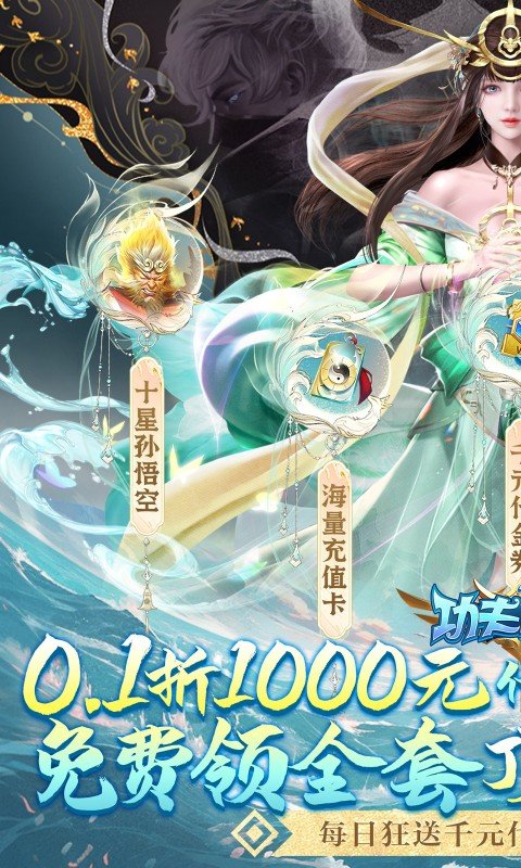 功夫之夜（0.1折保真&middot;千元免费版）1.jpg