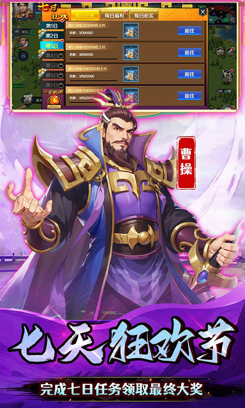 石灵圣域（0.1折沙场酣战）5.jpg