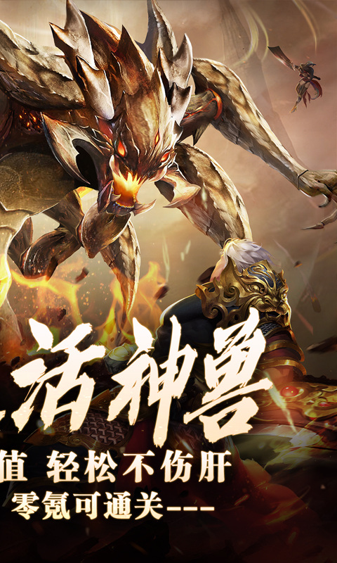 暗黑领主(神兽纳福送代币)2.jpg