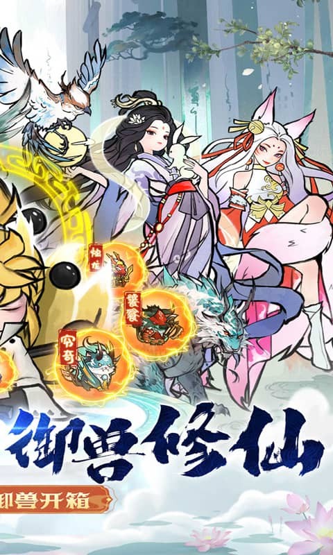 我和我的天宫（0.1折御兽开箱）2.jpg