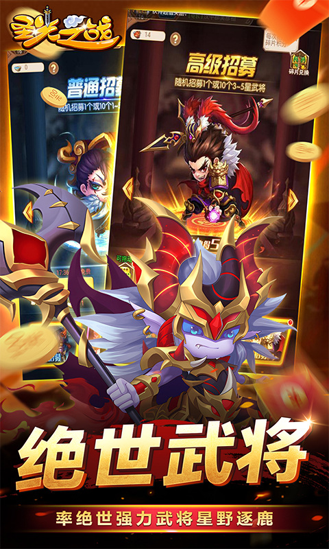 圣光之战(专享内置0.05折)5.jpg
