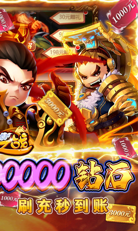圣光之战(内置折扣买断版)2.jpg