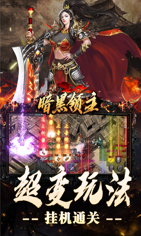 暗黑领主(神兽纳福送代币)5.jpg