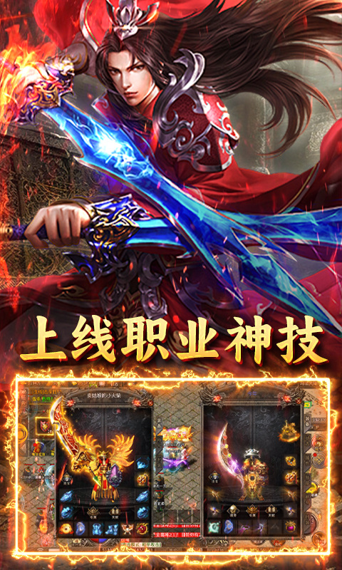 英雄也疯狂(天子福利版)3.jpg