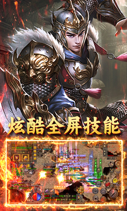 英雄也疯狂(天子福利版)4.jpg