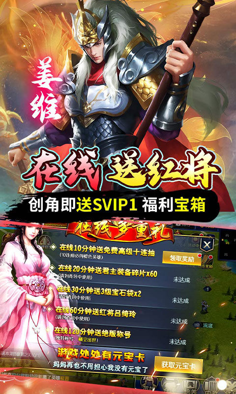 银河战魂（0.05折零压力畅玩）4.jpg