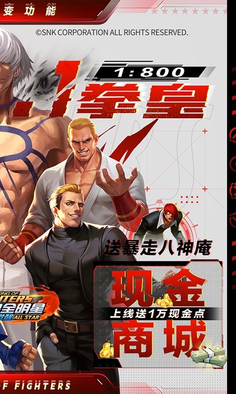拳魂觉醒(送SP英雄百万充)2.jpg