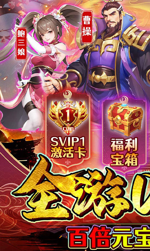 石灵圣域（0.1折沙场酣战）1.jpg